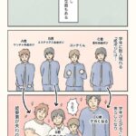 レス1番の画像4