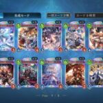 レス32番の画像1