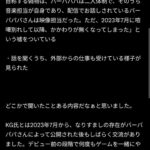 レス10番の画像2