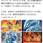 レス1番の画像1