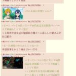 レス31番の画像1