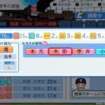 レス6番の画像1