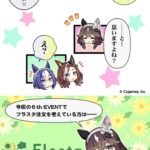 レス12番の画像3