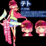 レス23番の画像8