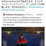 レス24番の画像1