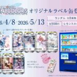 レス109番の画像2