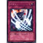 レス14番の画像1