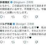 レス1番の画像3