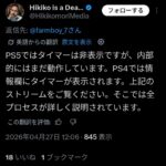 レス1番の画像3