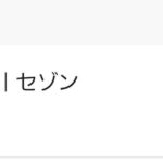 レス52番の画像1