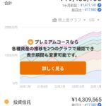 レス16番の画像1