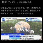 レス2番の画像1