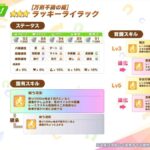 レス10番の画像1