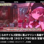 レス1番の画像2