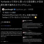 レス1番の画像3