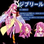 レス23番の画像4