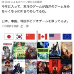 レス1番の画像1