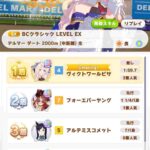 レス30番の画像3