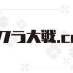 レス1番のリンク先のサムネイル画像