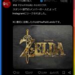 レス7番の画像5