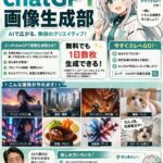 レス14番の画像1