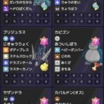 レス10番の画像1