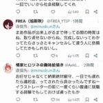 レス54番の画像3