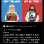 レス21番の画像1