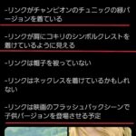 レス7番の画像1