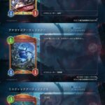 レス1番の画像3