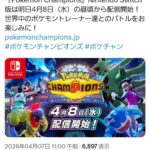 レス2番の画像1