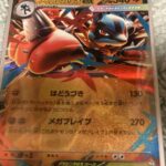 レス12番の画像1