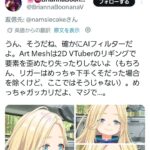 レス26番の画像2