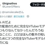 レス26番の画像5