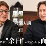 レス2番のリンク先のサムネイル画像