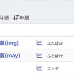 レス4番の画像1