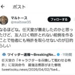 レス1番の画像1