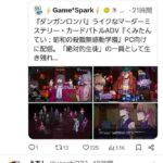 レス2番の画像1