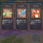 レス1番の画像2