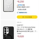 レス52番の画像1