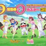 レス52番の画像1