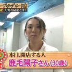 レス19番の画像1