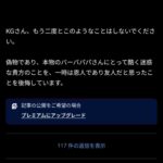 レス10番の画像4