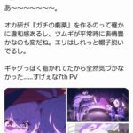 レス1番の画像7