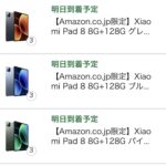 レス48番の画像1