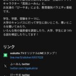 レス47番の画像1