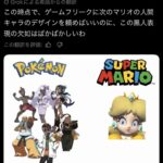 レス1番の画像1