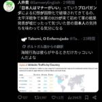 レス47番の画像1