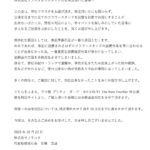 レス12番の画像4