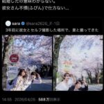 レス1番の画像1